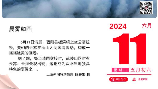 乌度卡：申京有视野善传球 即使对方有协防 他也能让对手付出代价