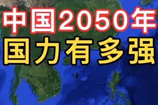 爱德华兹：掘金末节开始夹击我 他们在迫使我传球方面做得很好