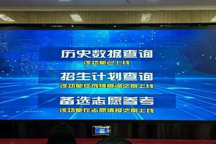 40岁佩佩本场数据：2次解围1次拦截3次抢断，5次成功对抗